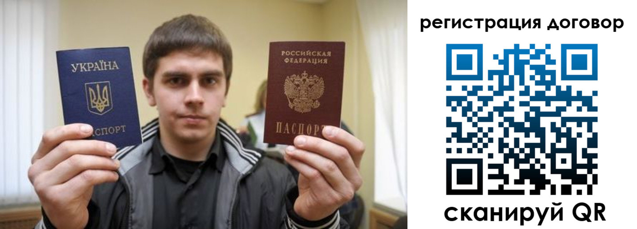 прописка 2025 в Салехарде