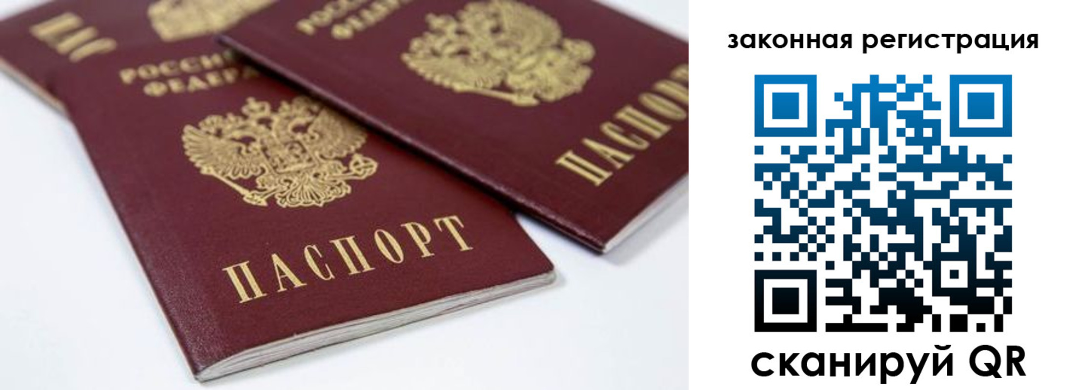 регистрация для дет. сада в Салехарде