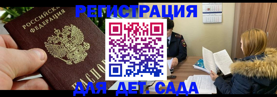 форма 3 в Салехарде