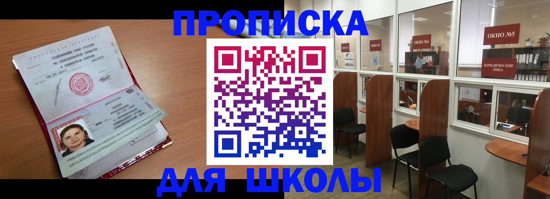 миграционный учет в Салехарде